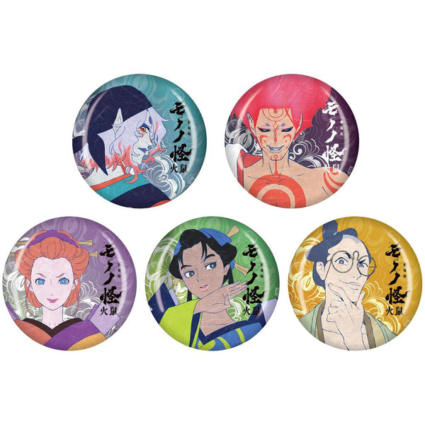 『モノノ怪 第二章 火鼠』トレーディング缶バッジ 全5種【BOX】